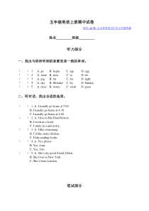 北京版五年级英语上册期中试卷(含答案)