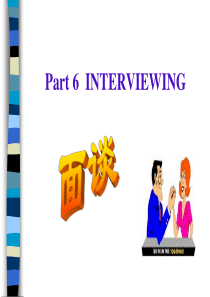 管理沟通[8-6]面谈INTERVIEWING(1)