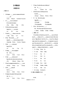 外研版七年级上册英语期末考试试题及答案