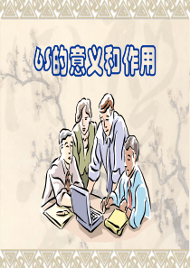 6S的意义和作用