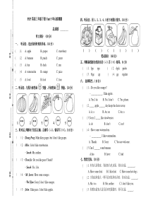 小学三年级下册Unit5英语检测题