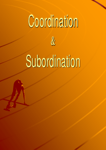 并列结构和从属结构