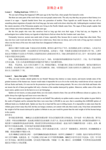 新概念英语第4册课文及译文