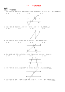 初中数学【7年级下】七年级数学下册5.3.1平行线的性质习题新版新人教版8217
