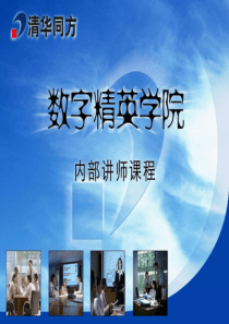 生产现场5S管理