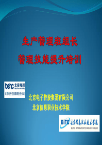 CRM中TPM功能配置手册