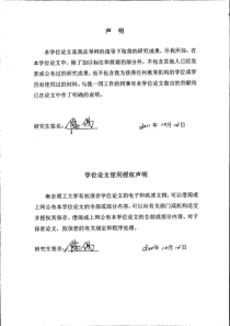 ML厂免维护铅酸蓄电池生产线扩产改造项目可行性研究