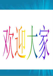 开滦煤矿电气设备安装工
