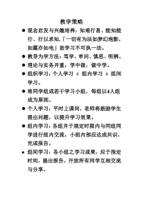 元智IE407TQM讲义