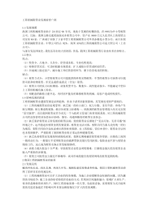工程机械租赁业发展前景广阔