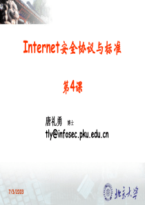 仓储工程公司仓库保管员岗位说明书