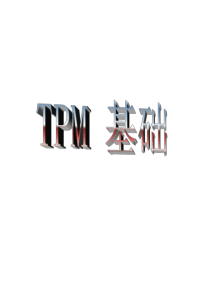 仓库岗位职责及任职要求