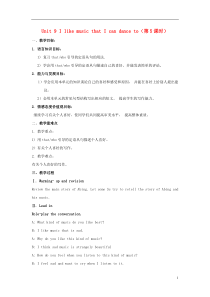 2014年秋九年级英语全册 Unit 9 I like music that I can dance