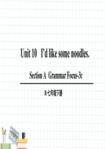 [人教版初中英语7下]第二课时（A Grammar Focus-3c） (43)
