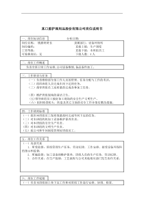 part1-网络安全基础知识介绍