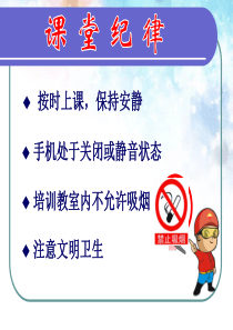 如何做好一名好的安全管理人员