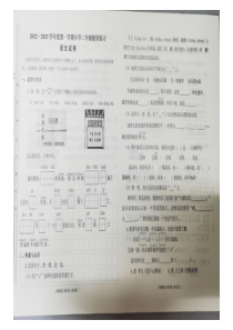 山西省太原市杏花岭区2022-2023学年二年级上学期期中考试语文试卷