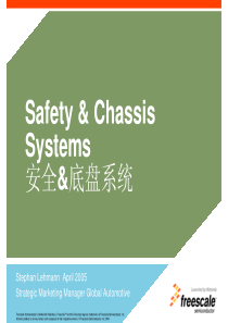 安全底盘系统在车辆中的作用-物有所值(1)