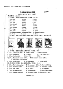 江苏省常州市金坛区2022-2023学年六年级上学期期中英语试卷
