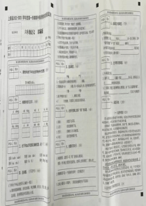 河南省驻马店市上蔡县2022-2023学年六年级上学期期中素质教育质量监测语文试卷