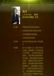 新常态下医院安全工作新要求2