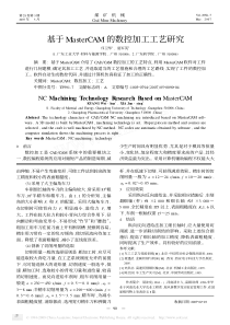 期煤矿机械
