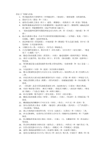 本科机械文档