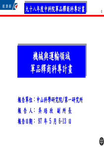 龙江敬老院二期室内衣柜装修工程
