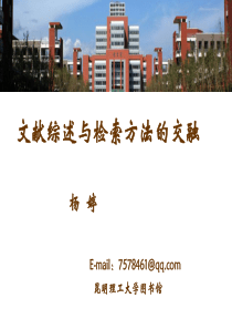 机械中文数据库检索
