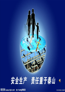 触目惊心的安全事故案例