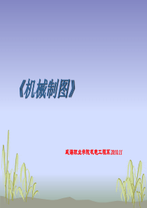燃气工程技术标
