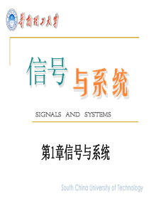 信号与系统-奥本海姆PPT课件CH1