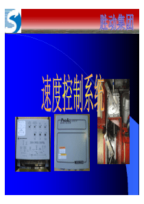 燃气机控制部分