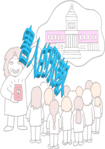 反邪教ppt