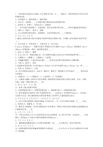 图书馆招聘考试题目