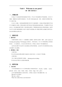 高教版中职英语基础模块第1册Unit4《Welcometoourparty》word教案