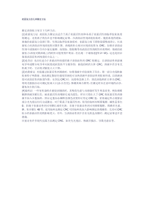表面张力的几种测定方法