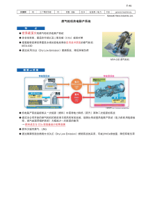 燃气轮机热电联产系统