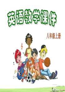 仁爱版英语八年级上册Unit1-Topic2-SectionA课件