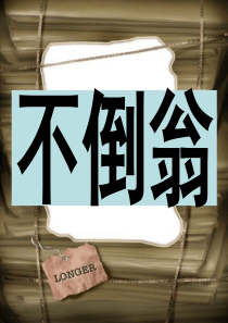 猜词游戏-词语大全