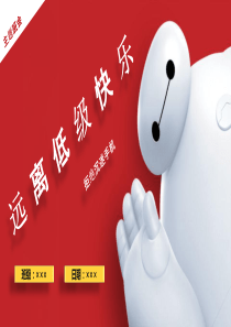 远离低级快乐拒绝沉迷手机