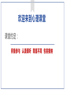 拒绝校园欺凌从我做起