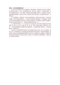 促进1～2岁宝宝学说话的方法