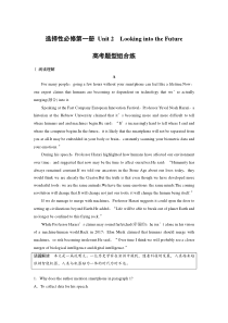 选择性必修第一册 Unit 2　Looking into the Future (117)