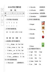 外研版二年级上英语期中试卷(-2013-2014学年度上学期)