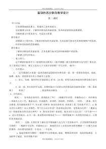 18 富饶的西沙群岛3