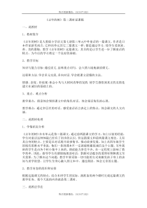 08 去年的树1