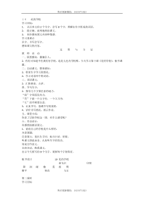 02 花的学校3