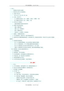 02 花的学校1