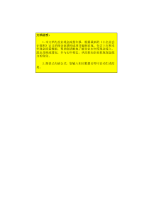 现金流量表-年报
